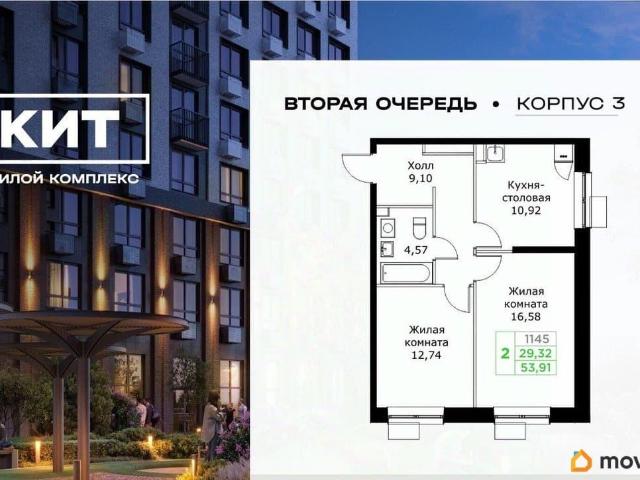 Квартира продажа в Королев, Кабардино-Балкарская Республика