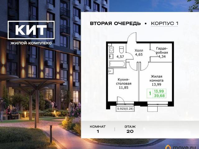 Квартира продажа в Королев, Кабардино-Балкарская Республика