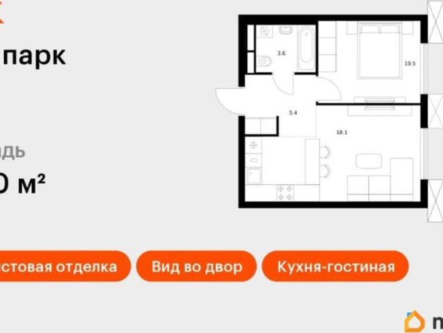 Квартира продажа в Королев, Кабардино-Балкарская Республика