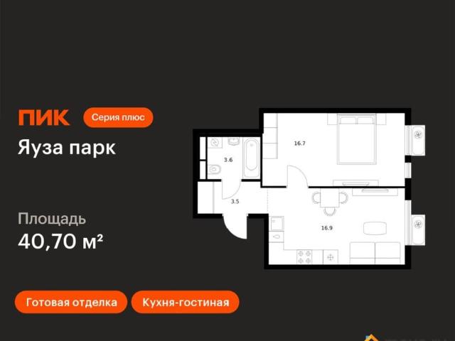 Квартира продажа в Королев, Кабардино-Балкарская Республика