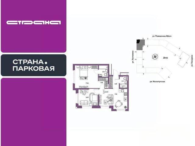 Квартира продажа в Королев, Кабардино-Балкарская Республика
