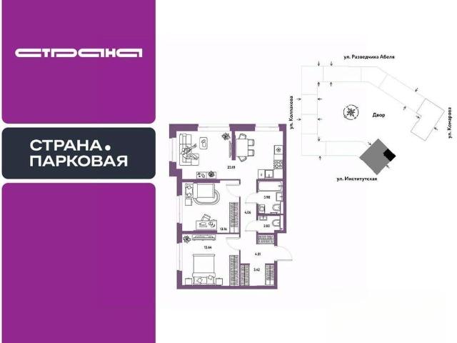 Квартира продажа в Королев, Кабардино-Балкарская Республика