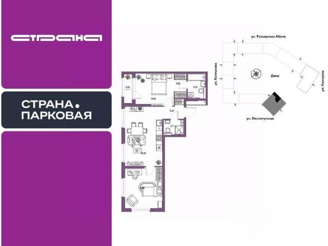 Квартира продажа в Королев, Кабардино-Балкарская Республика