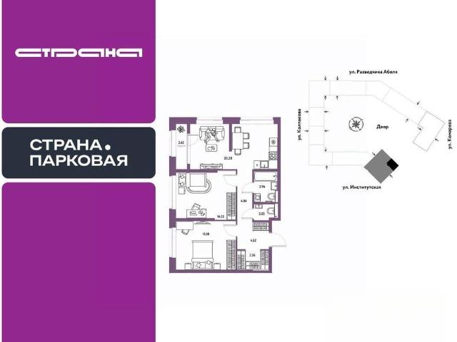Квартира продажа в Королев, Кабардино-Балкарская Республика