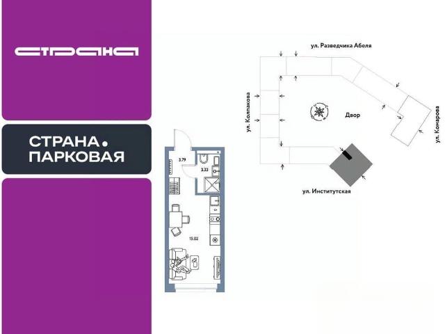 Квартира продажа в Королев, Кабардино-Балкарская Республика