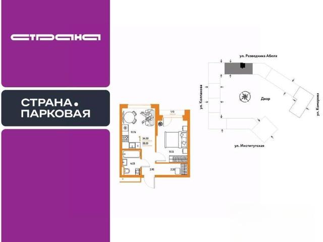Квартира продажа в Королев, Кабардино-Балкарская Республика