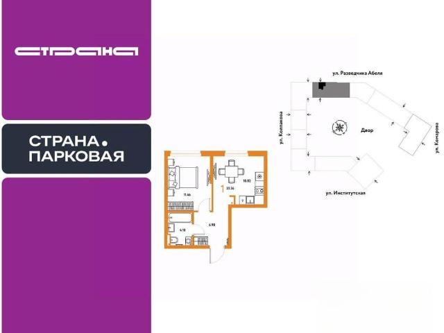 Квартира продажа в Королев, Кабардино-Балкарская Республика