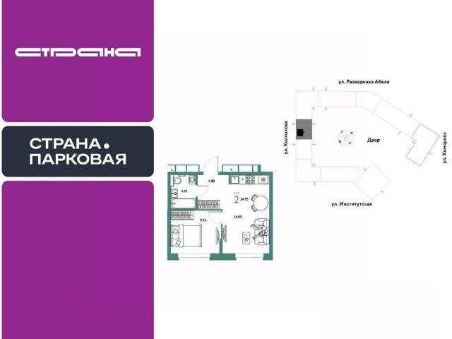 Квартира продажа в Королев, Кабардино-Балкарская Республика