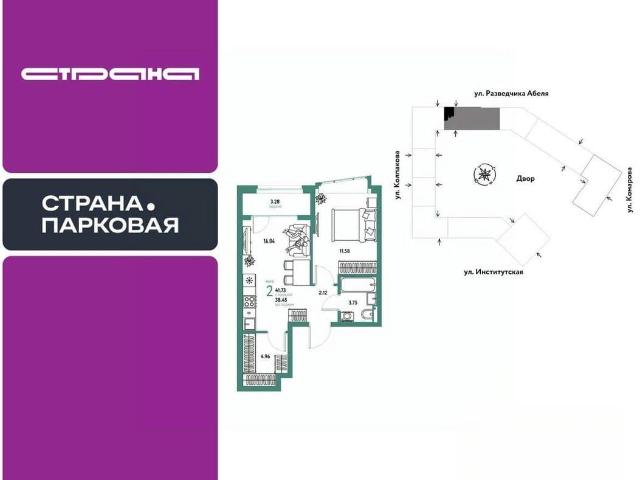 Квартира продажа в Королев, Кабардино-Балкарская Республика