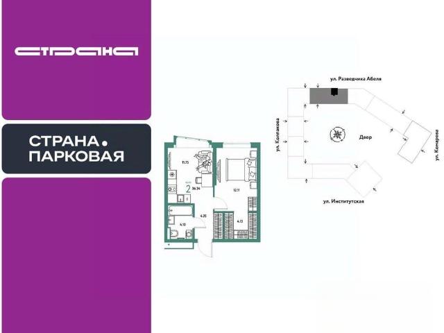 Квартира продажа в Королев, Кабардино-Балкарская Республика