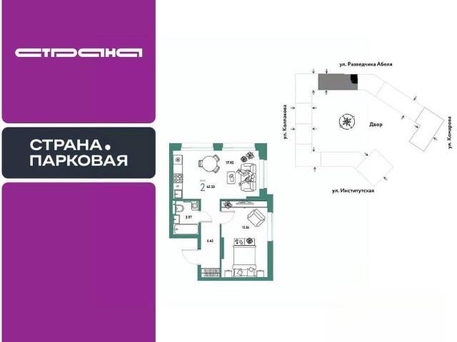 Квартира продажа в Королев, Кабардино-Балкарская Республика