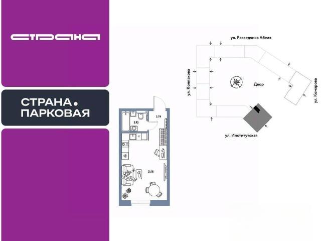 Квартира продажа в Королев, Кабардино-Балкарская Республика