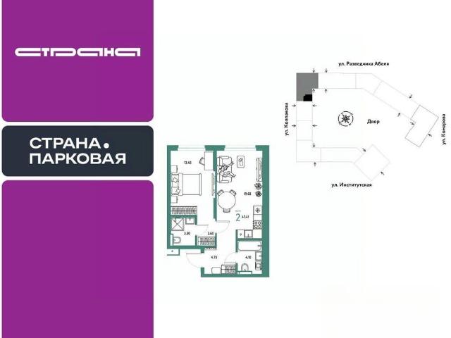 Квартира продажа в Королев, Кабардино-Балкарская Республика