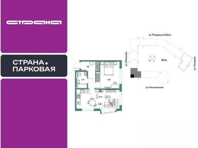 Квартира продажа в Королев, Кабардино-Балкарская Республика