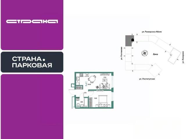Квартира продажа в Королев, Кабардино-Балкарская Республика