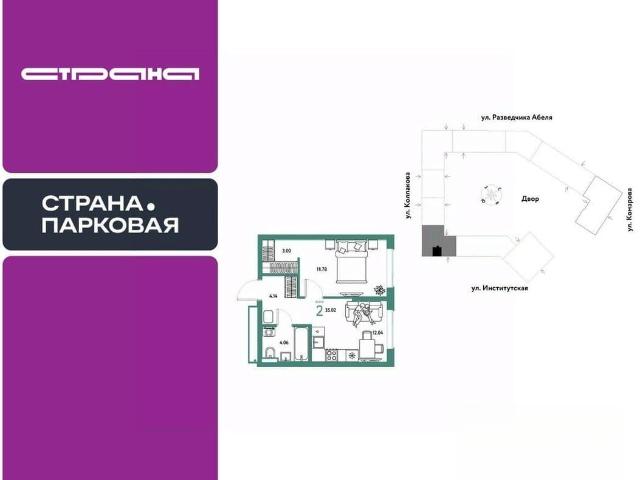 Квартира продажа в Королев, Кабардино-Балкарская Республика
