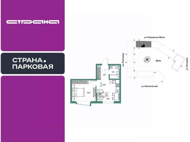 Квартира продажа в Королев, Кабардино-Балкарская Республика