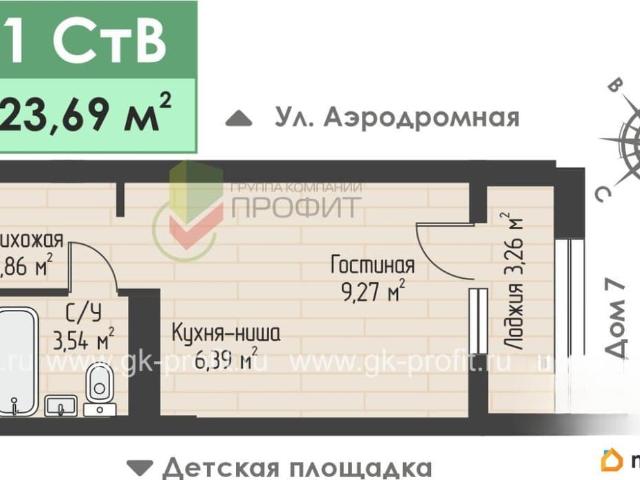 Квартира продажа в Татарстан Республика