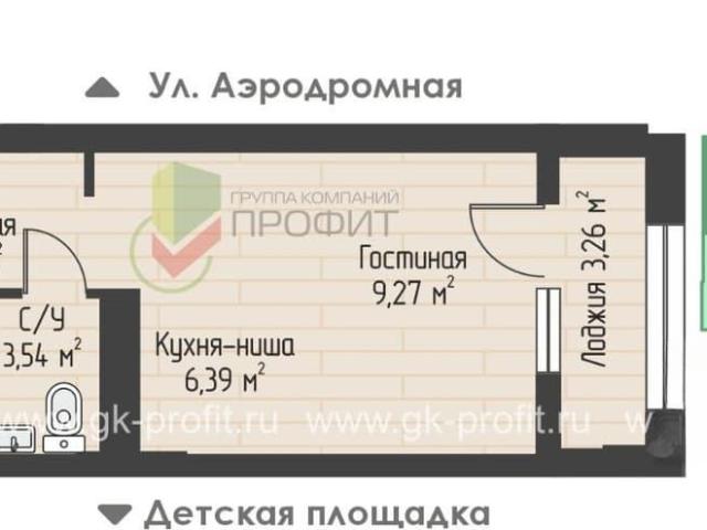Квартира продажа в Татарстан Республика