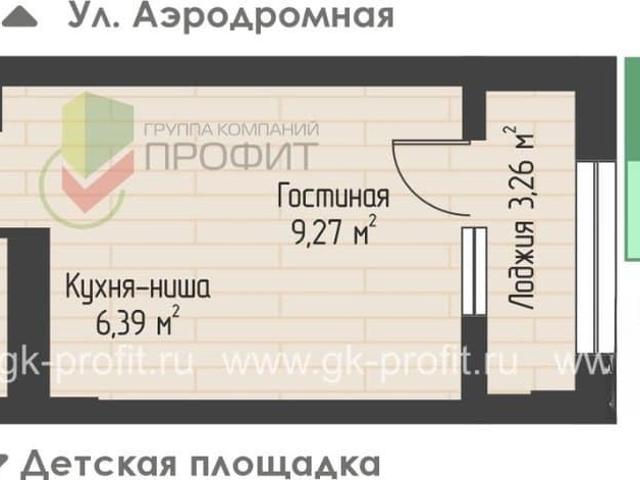 Квартира продажа в Татарстан Республика