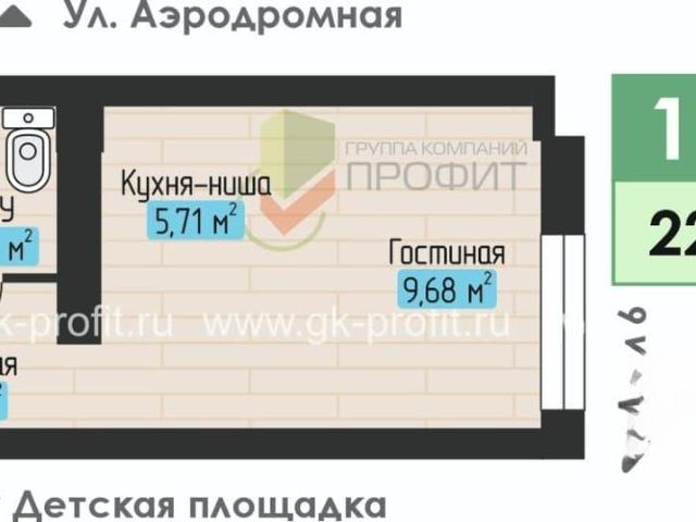 Квартира продажа в Татарстан Республика