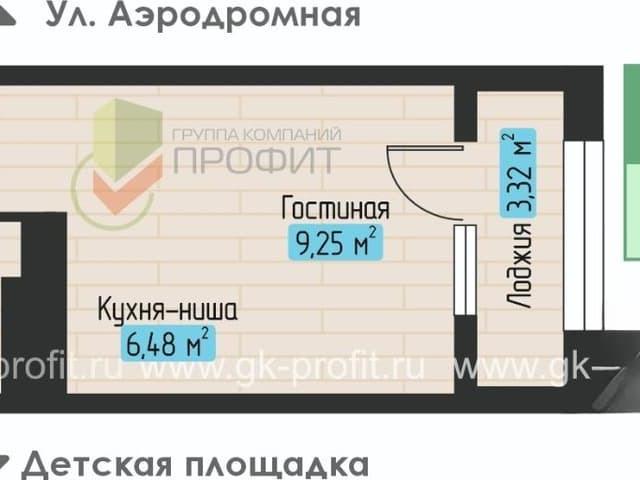 Квартира продажа в Татарстан Республика