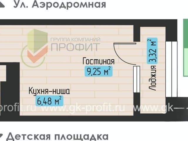 Квартира продажа в Татарстан Республика