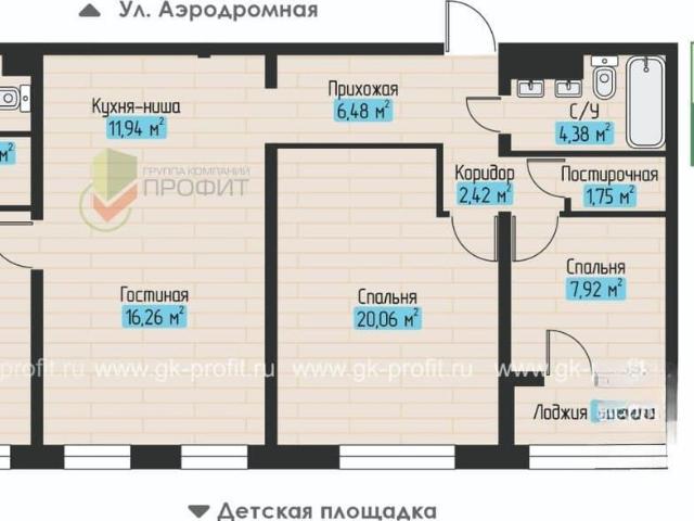 Квартира продажа в Татарстан Республика