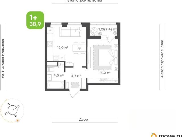 Квартира продажа в Татарстан Республика