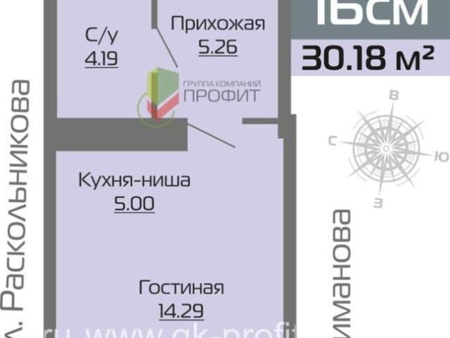 Квартира продажа в Татарстан Республика