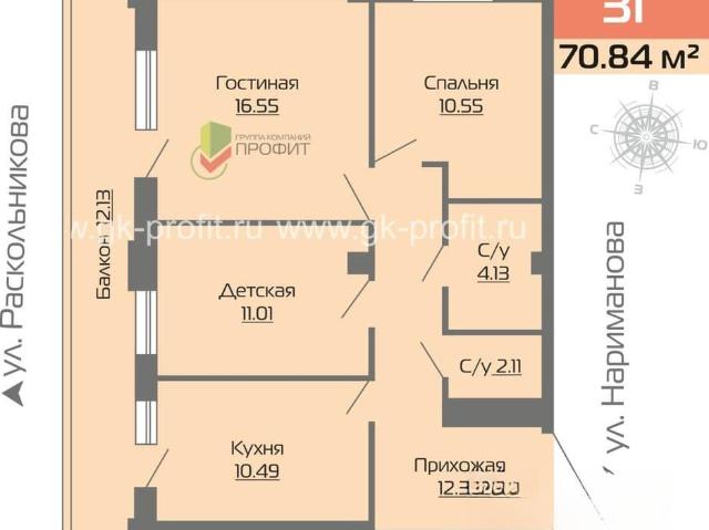 Квартира продажа в Татарстан Республика