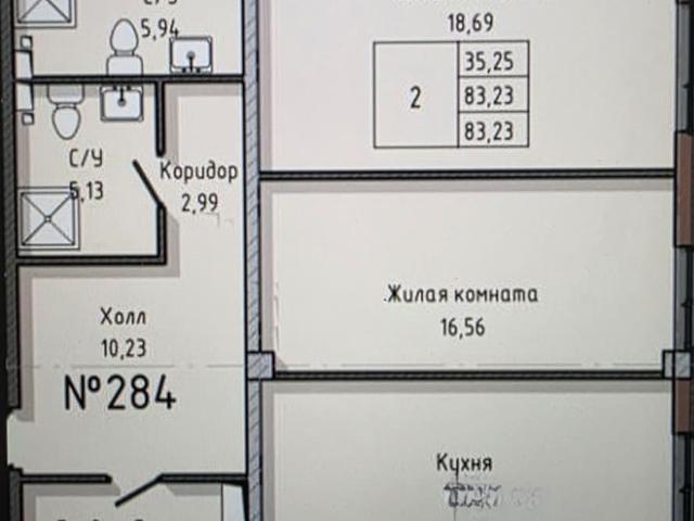 Квартира продажа в Нальчик