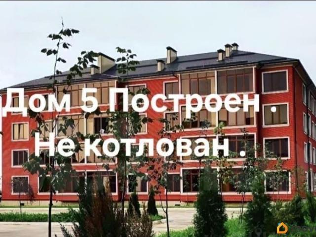 Квартира продажа в Нальчик