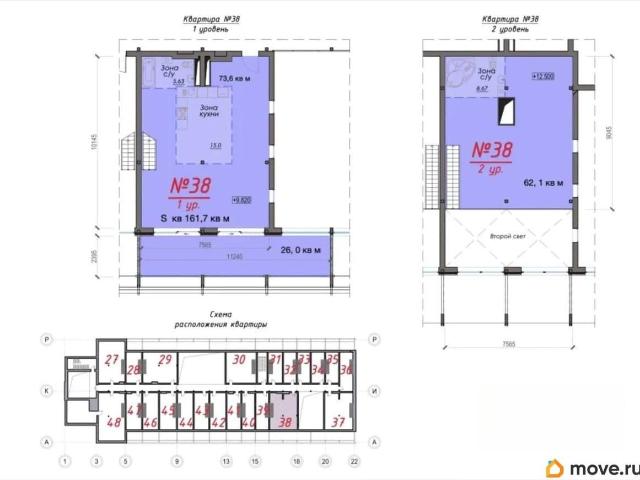Квартира продажа в Наро-фоминск, Кабардино-Балкарская Республика
