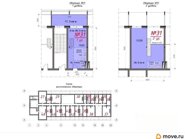 Квартира продажа в Наро-фоминск, Кабардино-Балкарская Республика