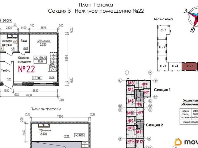 Квартира продажа в Наро-фоминск, Кабардино-Балкарская Республика