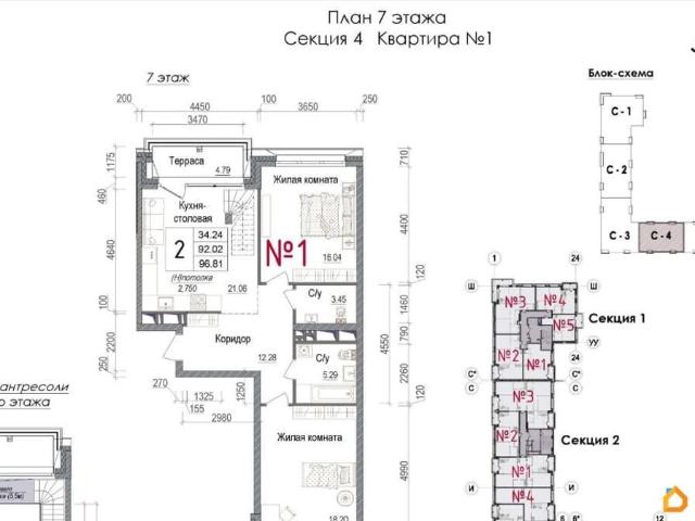 Квартира продажа в Наро-Фоминск, Наро-Фоминский городской округ