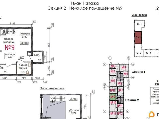 Квартира продажа в Наро-фоминск, Кабардино-Балкарская Республика