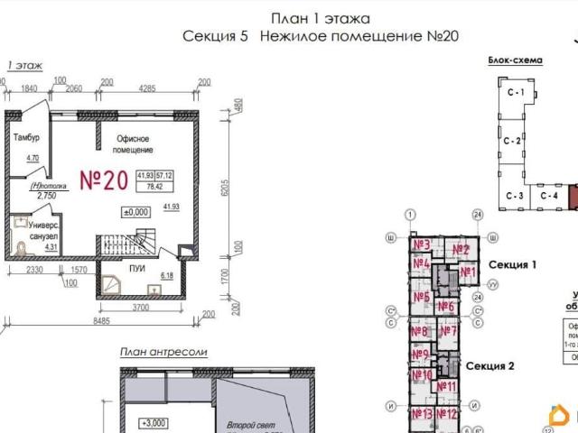 Квартира продажа в Наро-фоминск, Кабардино-Балкарская Республика