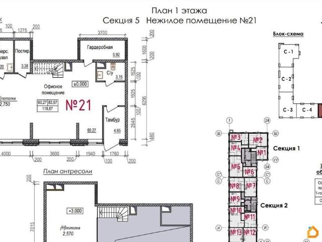 Квартира продажа в Наро-фоминск, Кабардино-Балкарская Республика