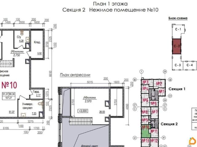 Квартира продажа в Наро-фоминск, Кабардино-Балкарская Республика