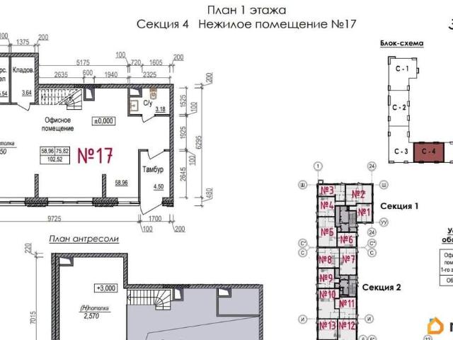 Квартира продажа в Наро-фоминск, Кабардино-Балкарская Республика