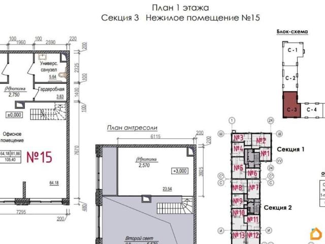 Квартира продажа в Наро-фоминск, Кабардино-Балкарская Республика