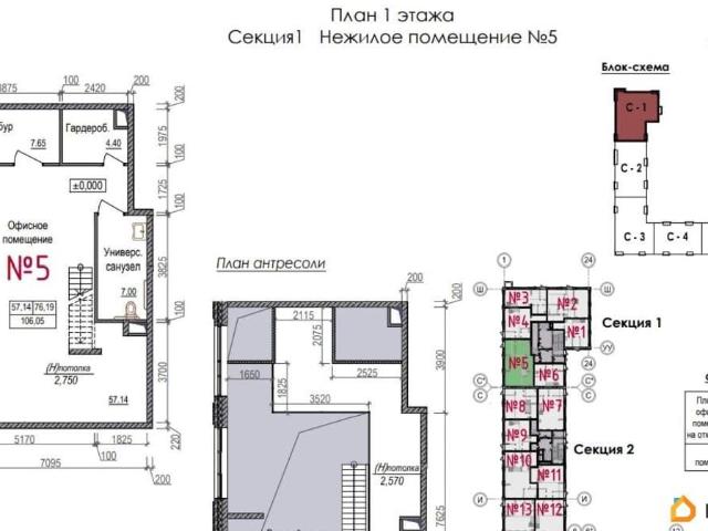 Квартира продажа в Наро-фоминск, Кабардино-Балкарская Республика