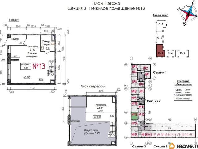 Квартира продажа в Наро-фоминск, Кабардино-Балкарская Республика