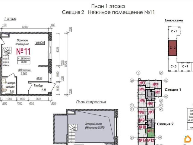 Квартира продажа в Наро-фоминск, Кабардино-Балкарская Республика
