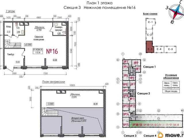 Квартира продажа в Наро-фоминск, Кабардино-Балкарская Республика