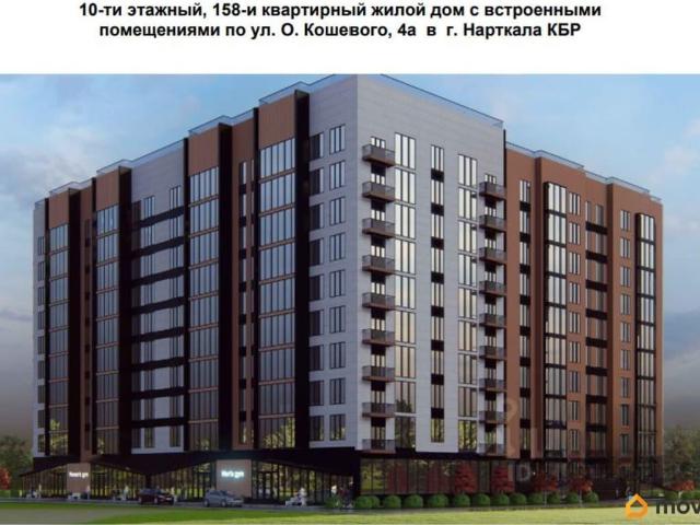 Квартира продажа в Урванский Р-н