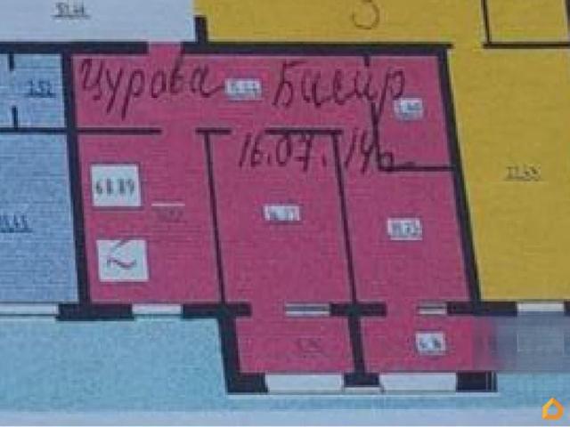 Квартира продажа в Назрань, Ингушетия Республика