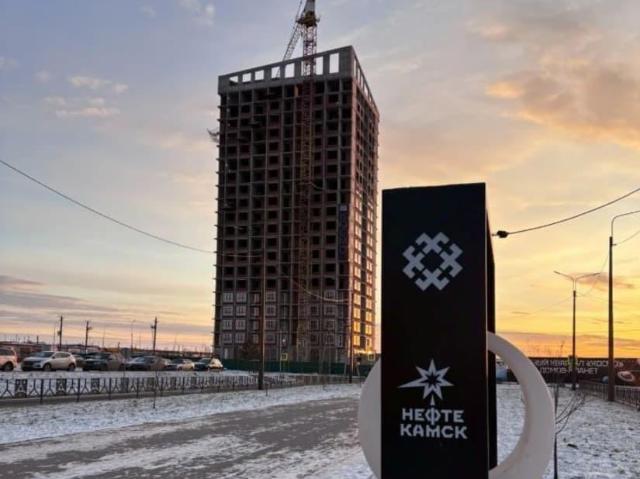 Квартира продажа в Нефтекамск, Башкортостан Респ